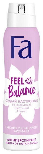 Дезодорант FA Feel Balance аэрозоль 150мл