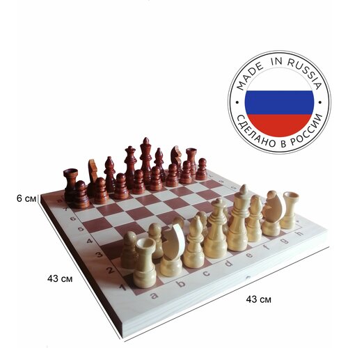 Шахматы большие из дерева недорого 43х43см шахматы большие из дерева 43х43см стратегическая настольная развивающая игра для двоих