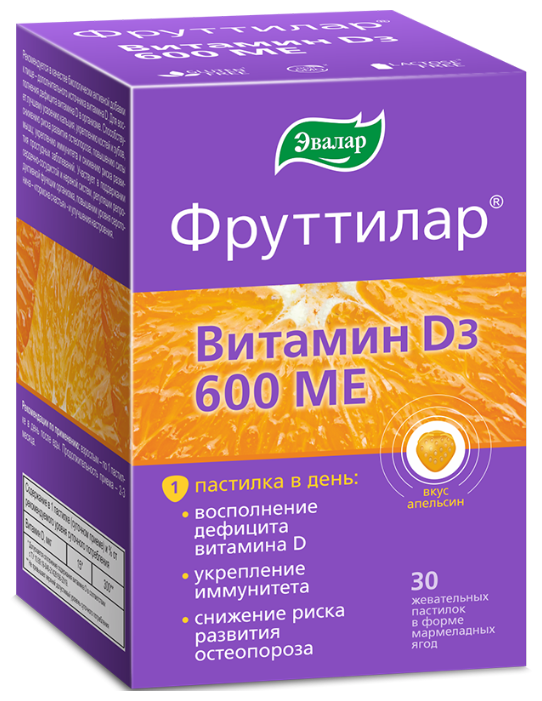 Фруттилар Витамин Д3 жев. паст.