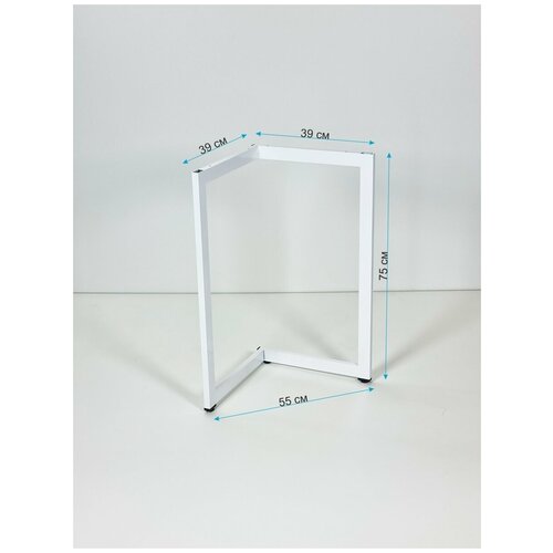 Ножки для стола опора подстолье металлическое лофт 1 шт Белые 2490₽