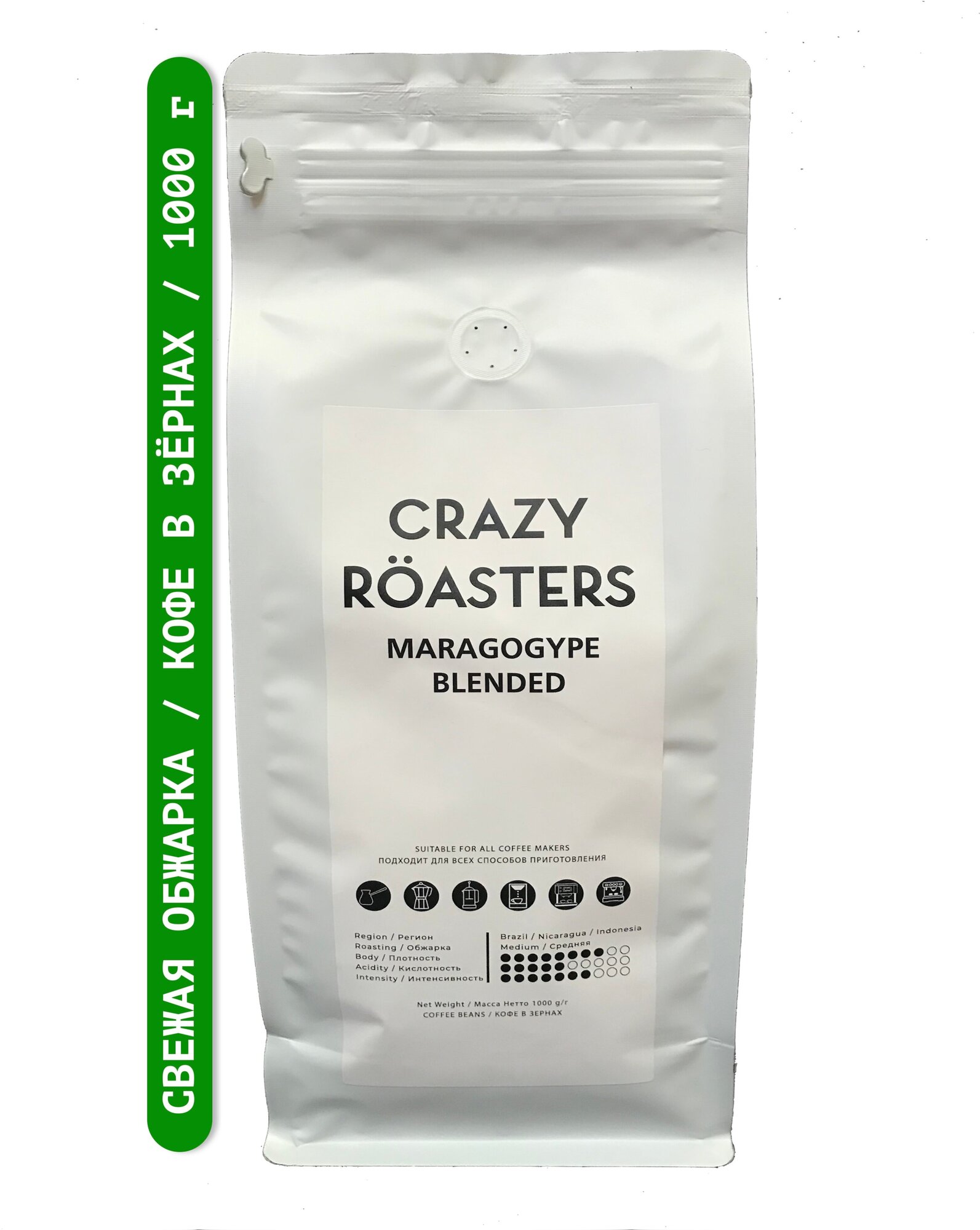 Кофе в зернах Crazy Roasters Maragogype Blended, 1 кг - фотография № 3