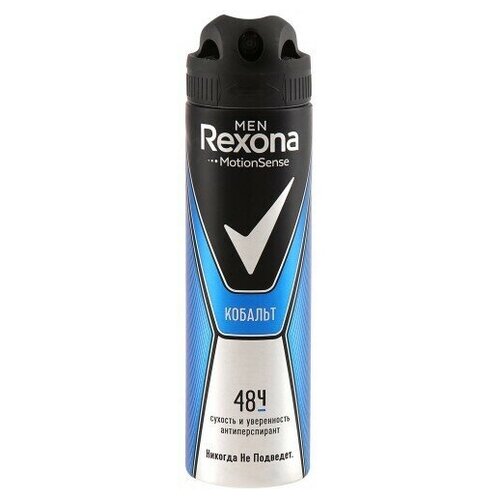 Дезодорант REXONA MEN Кобальт 150 мл - 2 штуки rexona men clinical protection антиперспирант аэрозоль защита и свежесть 150мл rexona [8714100826751]