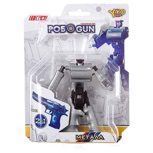 Трансформер метал. револьвер-робот , серия РобоGUN, PVC 21х16х5,5 см, арт. M6683-1.