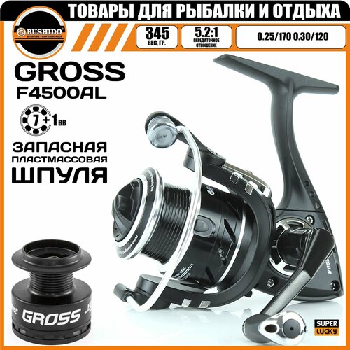 Катушка рыболовная BUSHIDO GROSS F4500A (Кол-во подшипников - 7+1BB); (Фрикцион - Передний) катушка рыболовная bushido gross f2500a кол во подшипников 7 1bb фрикцион передний