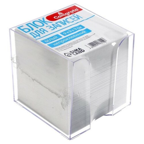 Блок бумаги для записей, 9х9х9, белый, 65 г/м2, белизна 92%, в пластиковом прозрачном боксе