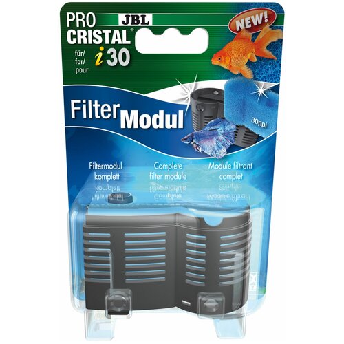 JBL ProCristal i30 Filter Module - Дополнительный фильтрующий модуль для внутреннего фильтра JBL ProCristal i30