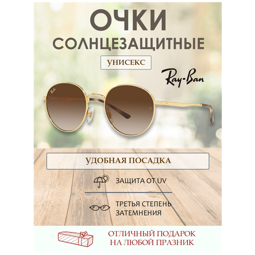 фото Солнцезащитные очки ray-ban, женские