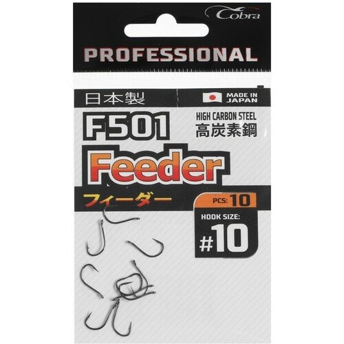 фото Крючки cobra pro feeder, серия f501, № 10, 10 шт.
