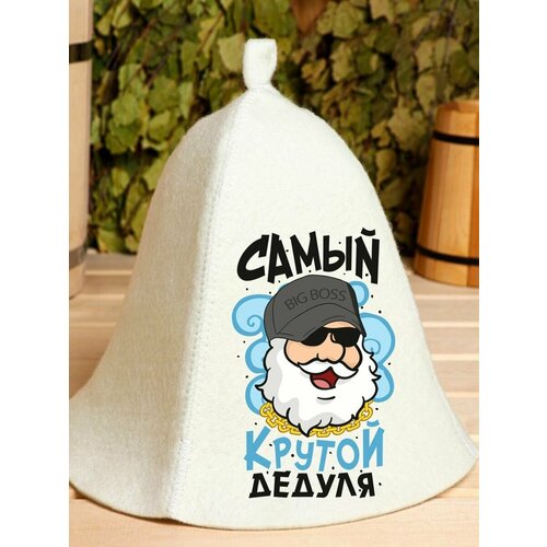 Шапка для бани Самый крутой дед