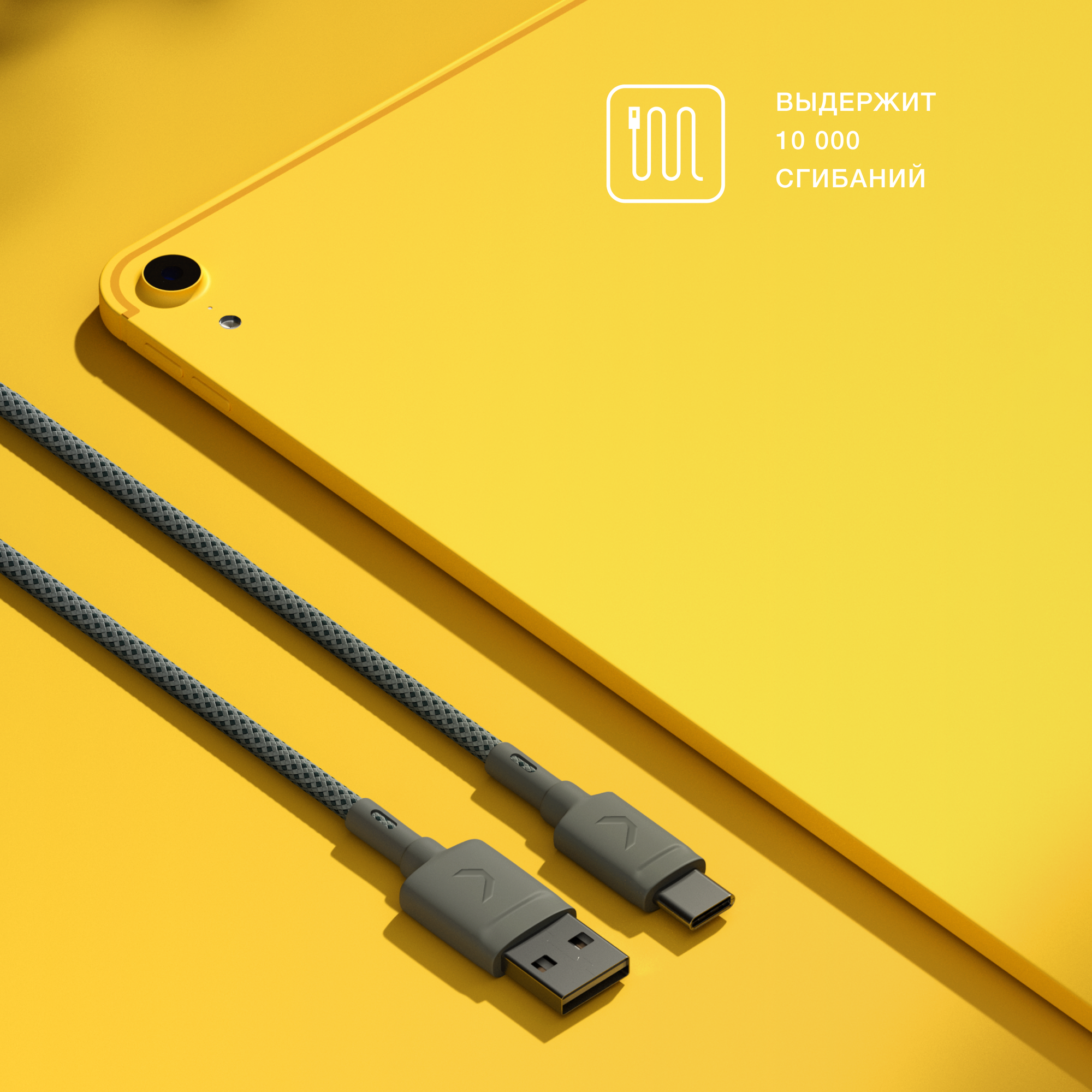 Кабель COMMO Range Cable USB-А (3.0) — USB-C 1.2м, Dim Gray