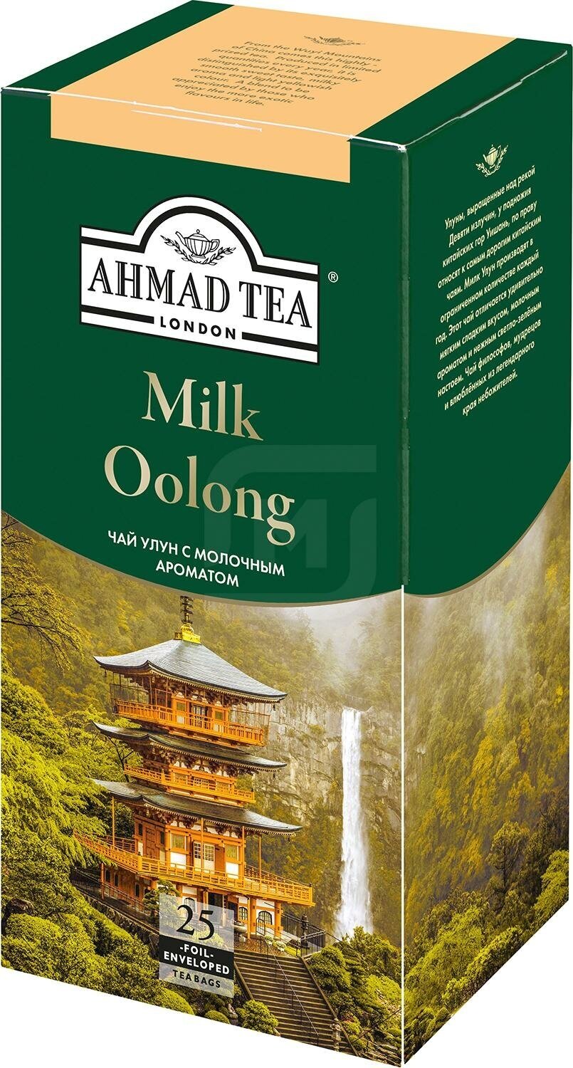 Чай зеленый Ahmad Tea Milk Oolong 25 пак Ахмад - фото №7