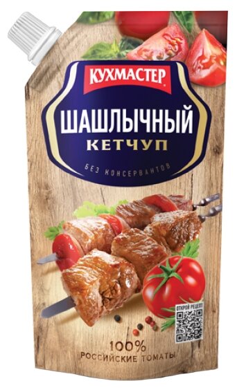 Кетчуп томатный «КУХМАСТЕР» Шашлычный, 260 г - фото №1