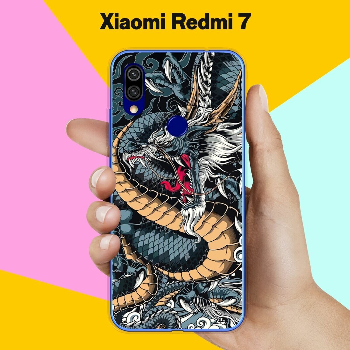 Силиконовый чехол на Xiaomi Redmi 7 Дракон / для Сяоми Редми 7