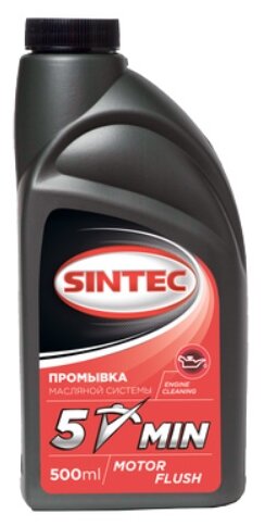 Промывочная жидкость Синтек (Sintec Motor Flush) 0,5л.