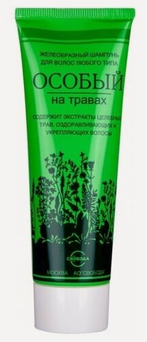 Изображение товара Шампунь для волос Свобода Особый на травах, желеобразный, 76 мл