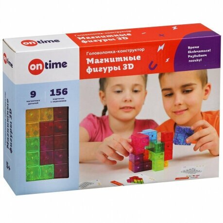 фото Головоломка-конструктор Магнитные фигуры 3D, 9 деталей, 154 задания