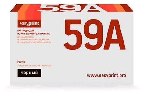 Картридж Easyprint LH-CF259A U-NC