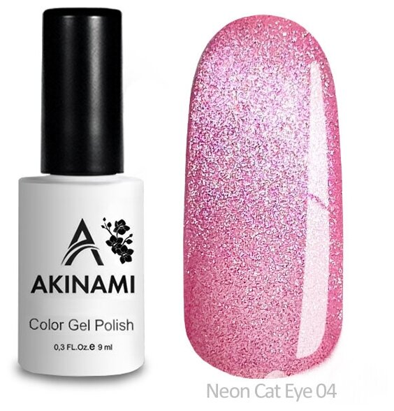 Akinami, Color Gel Polish - гель-лак "Кошачий глаз" (Neon Cat №04), 9 мл