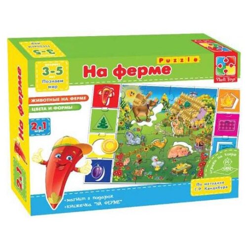 Настольная игра Vladi Toys На ферме VT1603-01