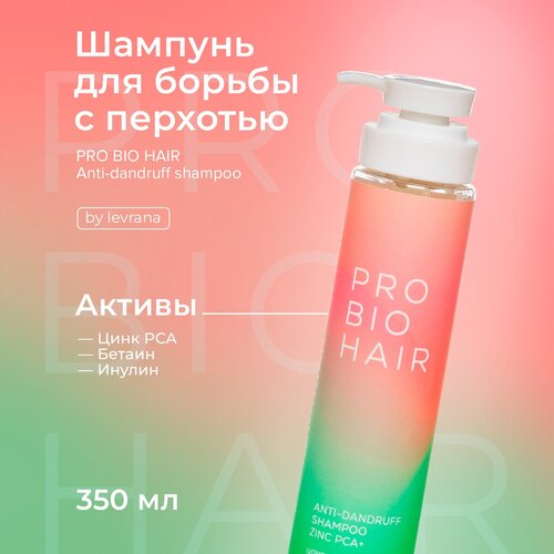 Levrana Шампунь для волос PRO BIO HAIR ANTI-DANDRUFF SHAMPOO, от перхоти, 350 мл