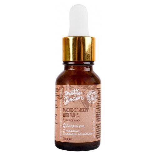 фото Pretty garden масло-эликсир для