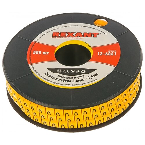 Кабельный маркер REXANT 0-9 комплект 10 роликов (от 3.6 до 7.4 мм) 12-6061