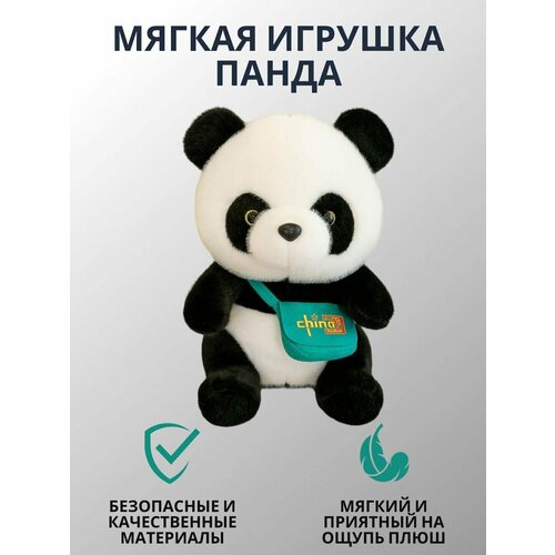 Плюшевая мягкая игрушка панда 40 см