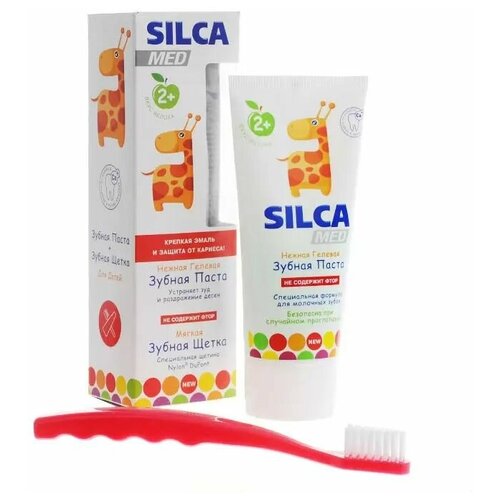Silcamed Зубная паста детская Cо вкусом колы, 65 г + мягкая зубная щетка silcamed зубная паста детская со вкусом колы и зубная щетка 65 г
