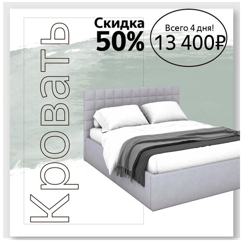 Кровать двуспальная 2140х1070х1710. Для взрослых и детей. Скидка 50%