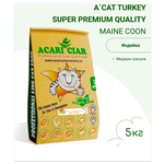 Сухой корм Acari Ciar для кошек породы Мейн-Кун A'Cat Maine-Coon Turkey Акари Киар с индейкой - изображение