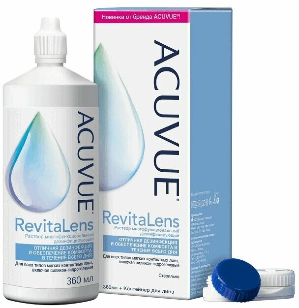 Acuvue RevitaLens Раствор для линз 360 мл