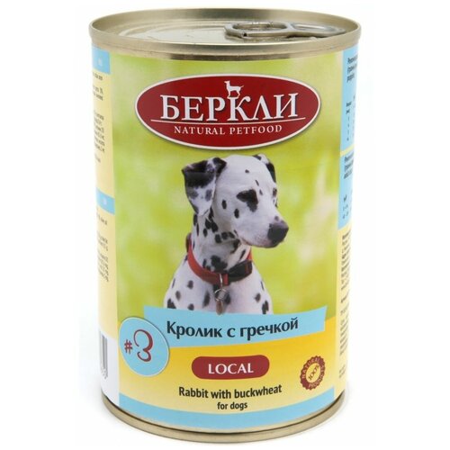 Беркли Консервы для собак, Кролик с гречкой, 400г