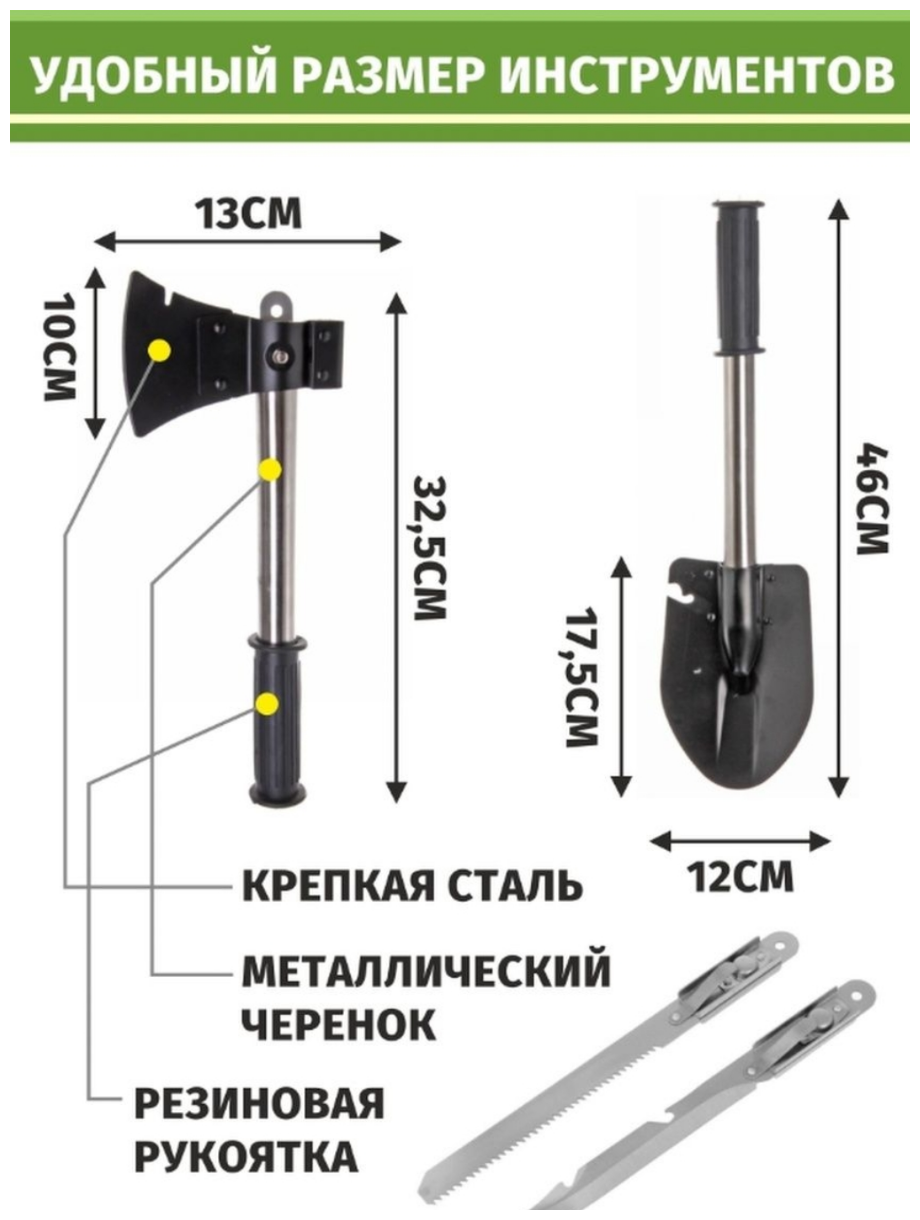 Туристическая лопата 4 в 1 в сумке - фотография № 5