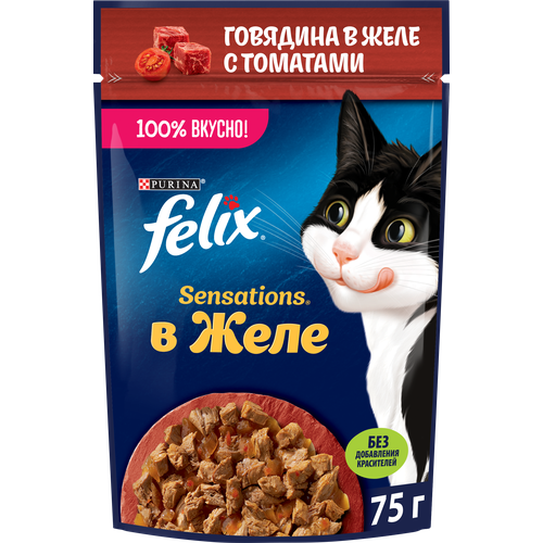 Влажный корм для взрослых кошек Felix Sensations, с говядиной, с томатами 75 г (кусочки в желе)