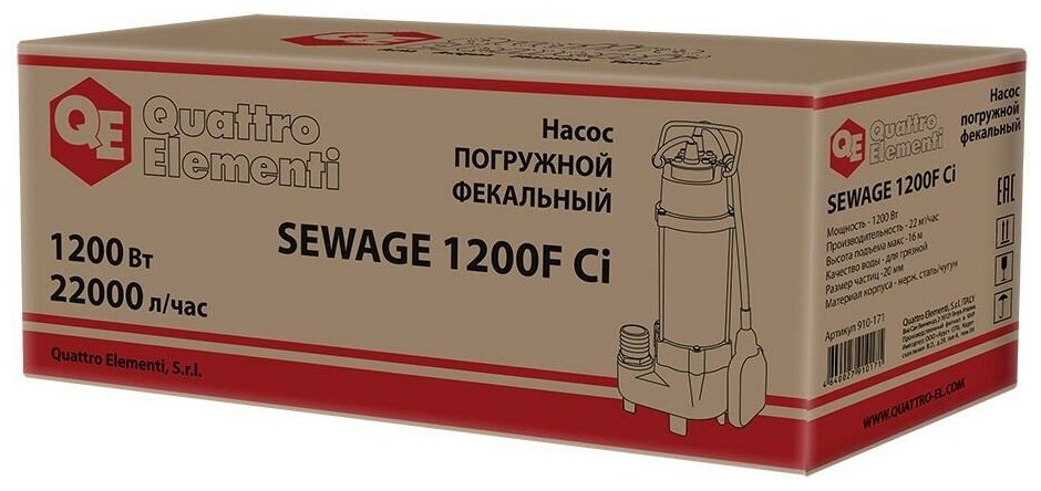 Фекальный насос Quattro elementi Sewage 1200F Ci - фотография № 8
