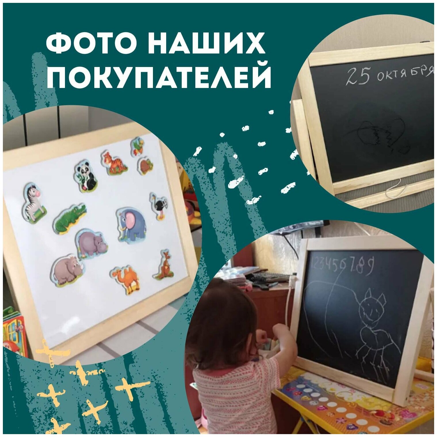 Доска для рисования детская Пифагор для маркеров и мела (236888) натуральный - фото №13