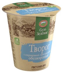 Село Зелёное Творог с сохраненной структурой зерна обезжиренный 1.8%, 220 г