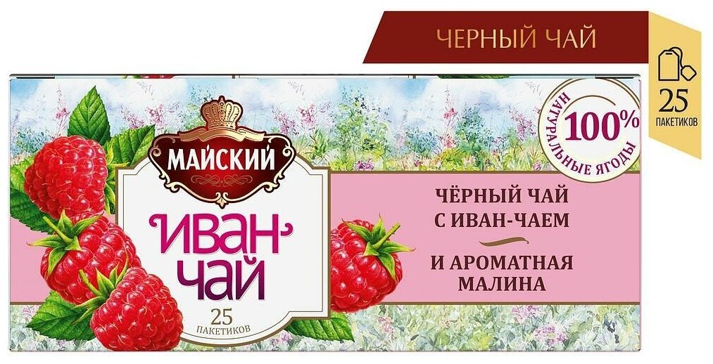 Чай Майский чай Иван-чай с черным чаем и малиной 1,5г х 25 пакетиков