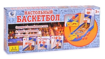 Настольная игра Баскетбол, кор. 06818