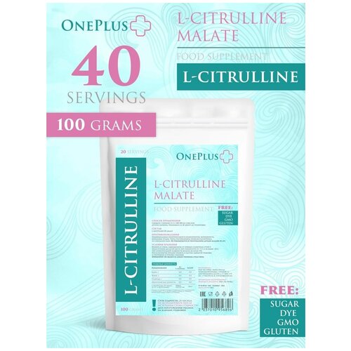 OnePlus L-Citrulline-Malate аминокислота 100g аминокислота citrulline synergy 240 г вкус арбуз яблоко