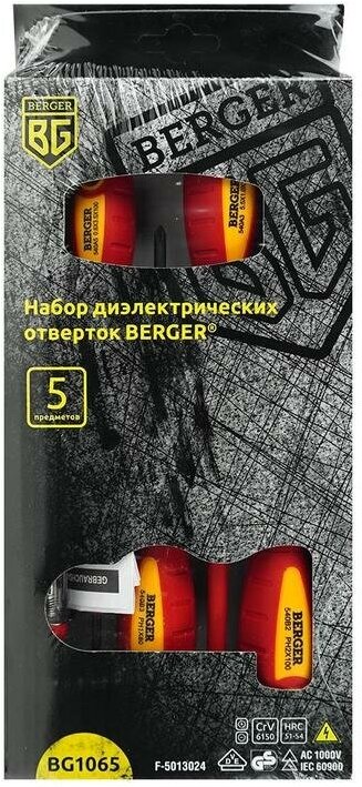 Набор диэлектрических отверток Berger BG - фото №6