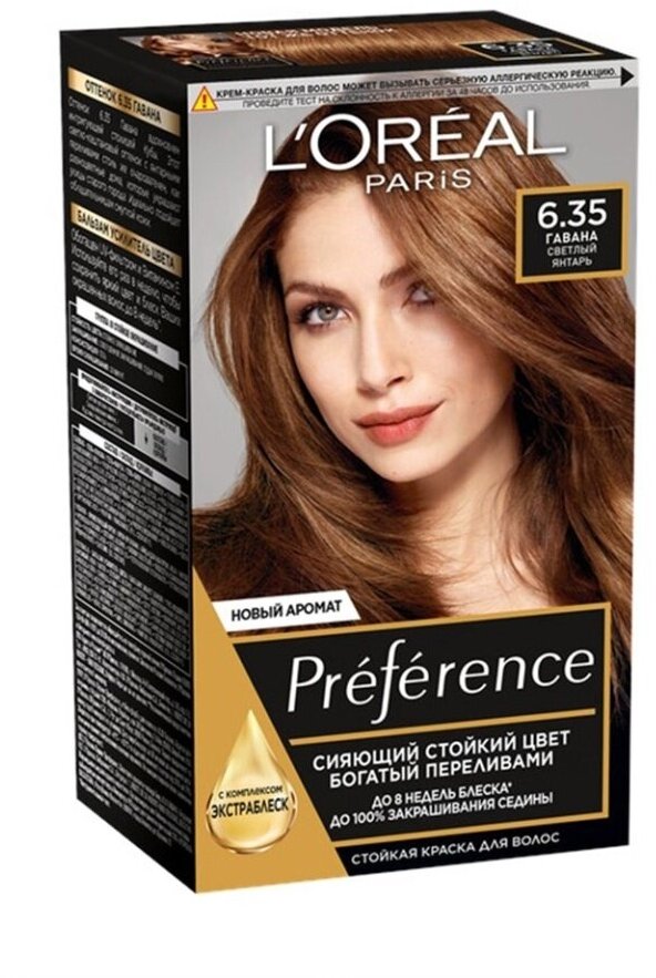 L'Oreal Paris стойкая краска для волос Preference оттенок 6.35 Гавана