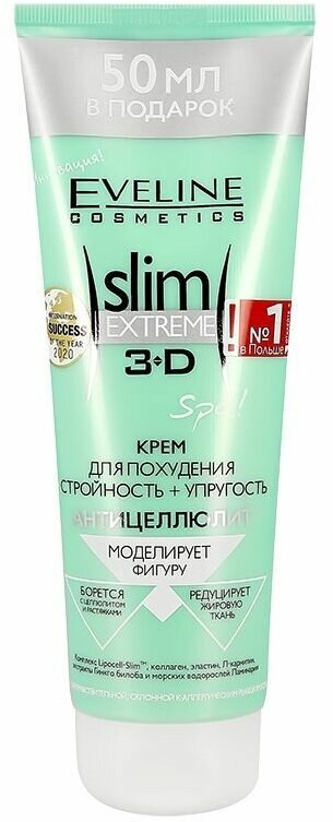 Крем для тела EVELINE SLIM EXTREME антицеллюлитный (моделирующий) 250 мл