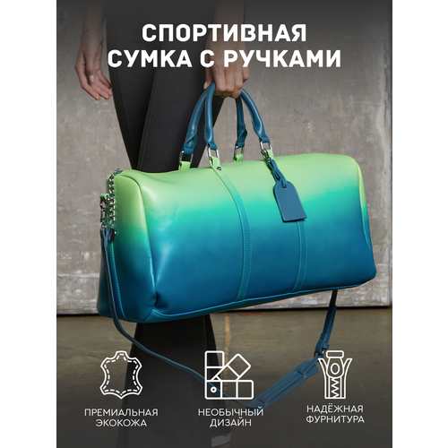 фото Сумка спортивная dayona dasconi ch-bg-026-000001, 31 л, 20х30х50 см, ручная кладь, бирюзовый, желтый