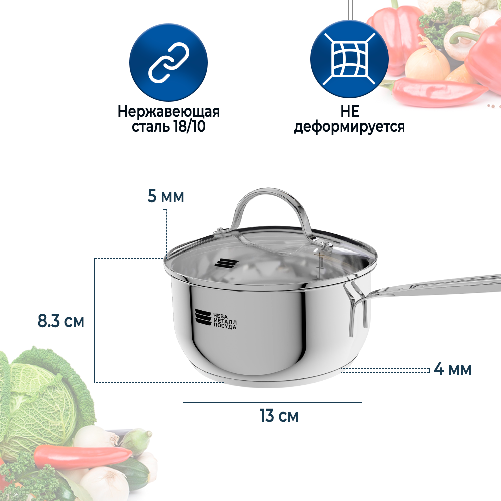 Ковш НЕВА МЕТАЛЛ ПОСУДА Presto , 1.5л, с крышкой, серебристый - фото №7