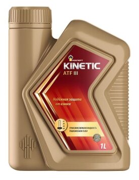 Kinetic ATF III