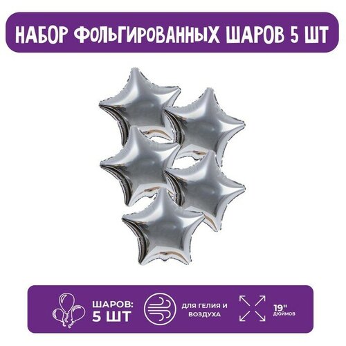 Шары фольгированные 19