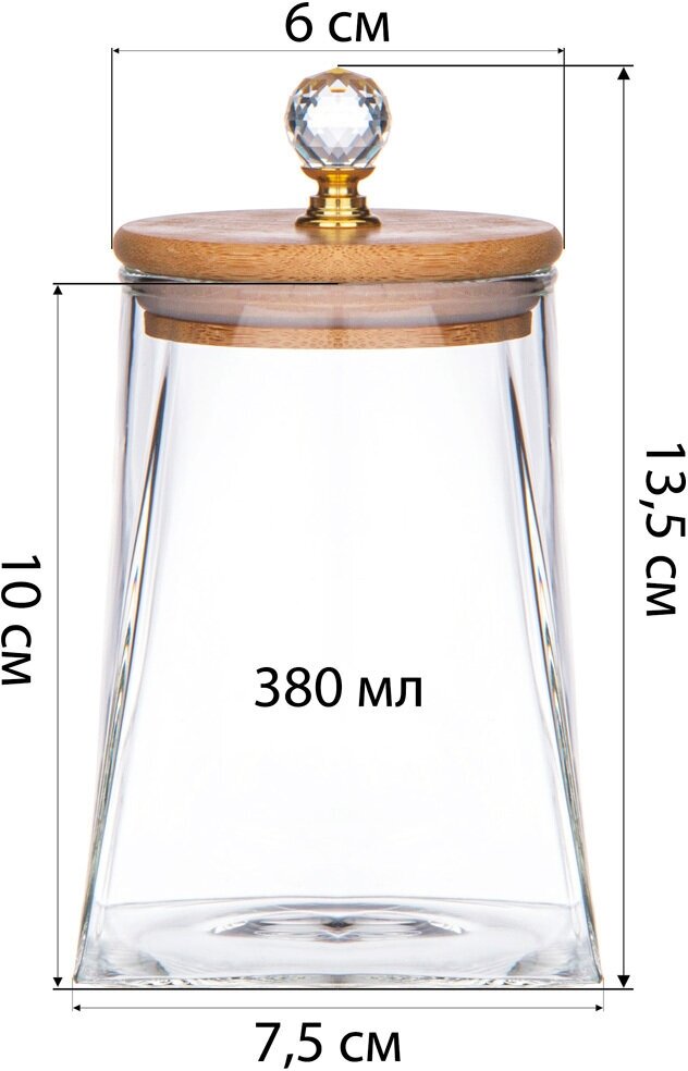 Емкость для сыпучих продуктов kristall 380 мл прозрачный Agness (176648) - фотография № 3