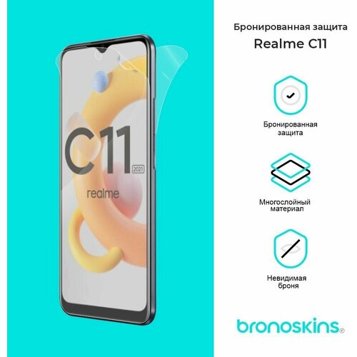 Защитная Броня для Realme С11 (Глянцевая, Комплект FullBody)