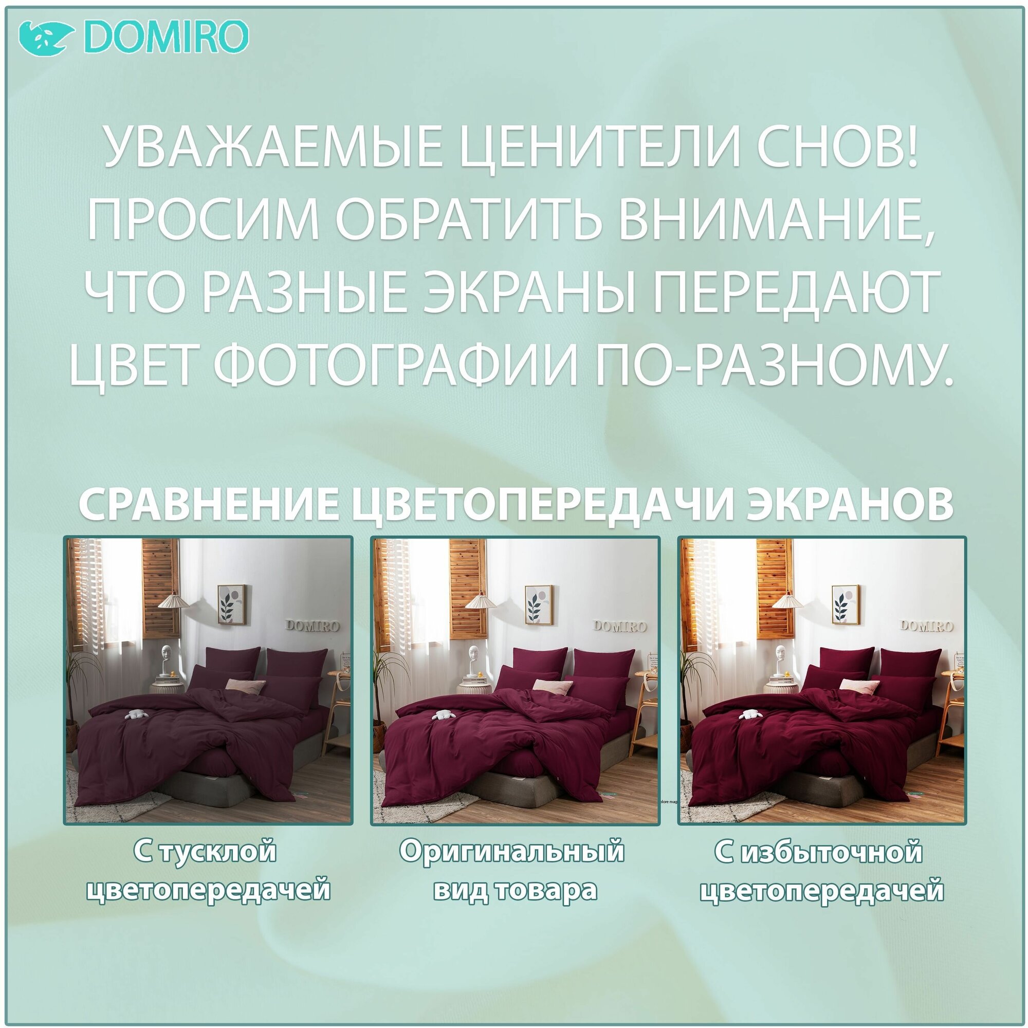 Плед Domiro Fluffi бамбуковая микрофибра 150x200 - фотография № 10